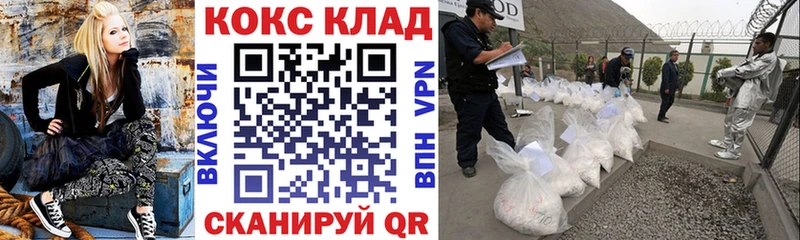 Купить наркотики сайты Отрадное ГАШ  A-PVP  АМФ  Бошки Шишки  COCAIN  Меф мяу мяу 
