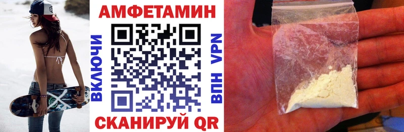 закладки  Отрадное  АМФ 97% 