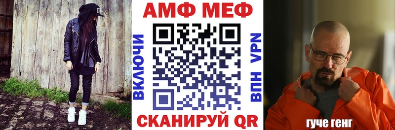 Амфетамин Premium Отрадное