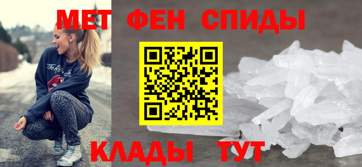 Отрадное  АМФЕТАМИН  Вход с VPN  АМФЕТАМИН 97% 