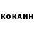 COCAIN Колумбийский Yara Broens