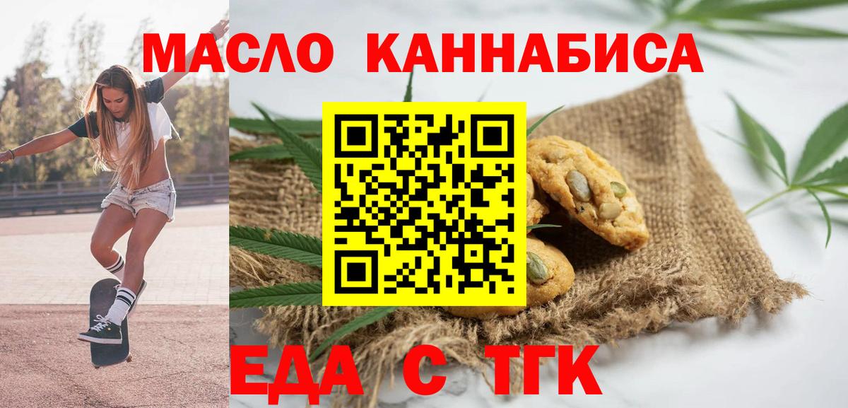 Canna-Cookies марихуана  Вход с VPN  Отрадное 