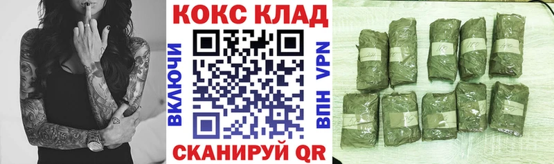 КОКАИН Колумбийский  Отрадное 
