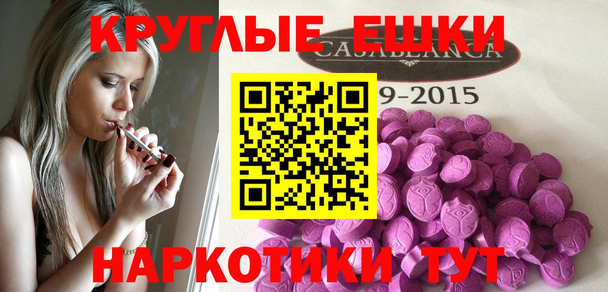 ЭКСТАЗИ mix  что такое наркотик  darknet телеграм  Отрадное  Вход с VPN  ЭКСТАЗИ 99% 