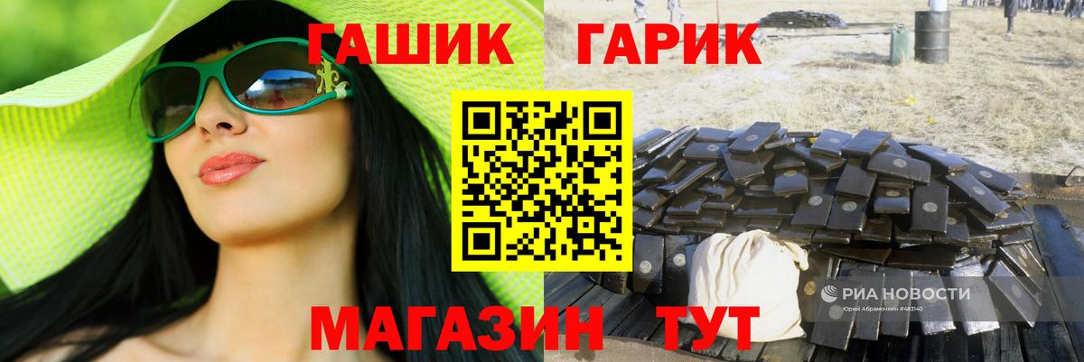 Мефедрон Отрадное