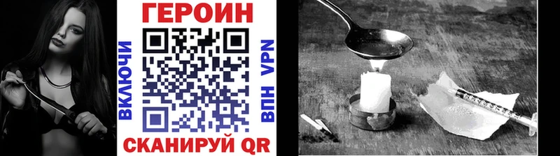 где можно купить   Отрадное  Героин герыч 