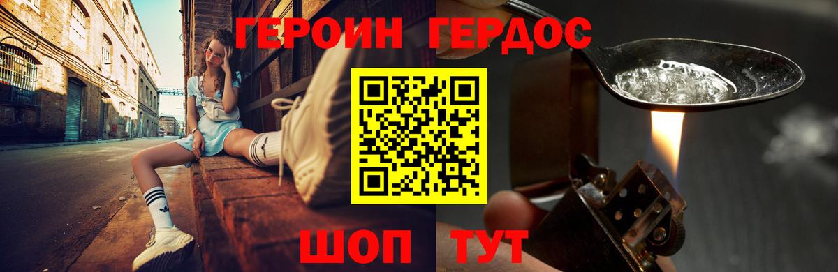 Отрадное  Гашиш  Канабис  Вход с VPN  Alpha PVP СК кристаллы  МЕФ   Как найти наркотики?  КОКАИН 
