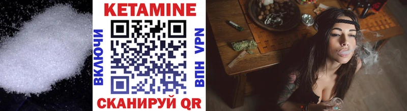 КЕТАМИН ketamine  наркошоп  Отрадное 