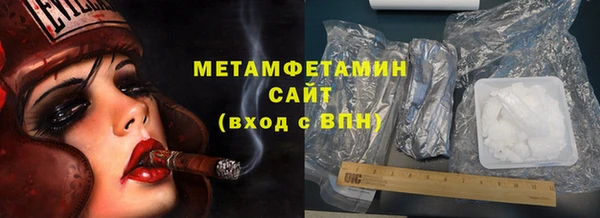 бутират Новокубанск