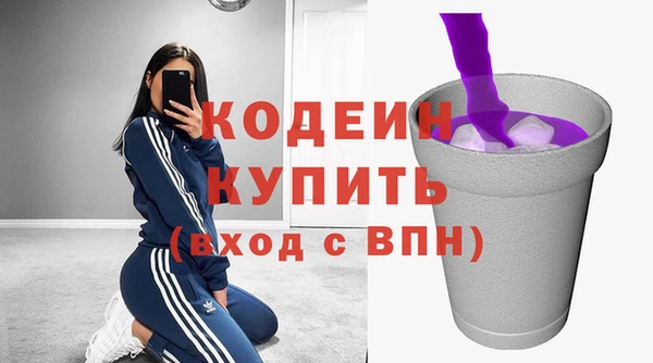 скорость mdpv Новодвинск