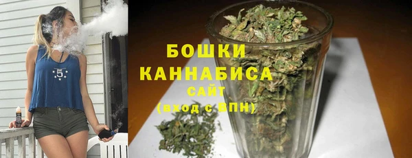 мяу мяу кристалл Нягань