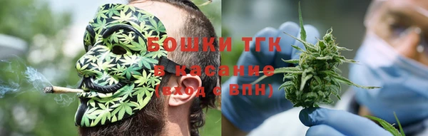 мяу мяу кристалл Нягань