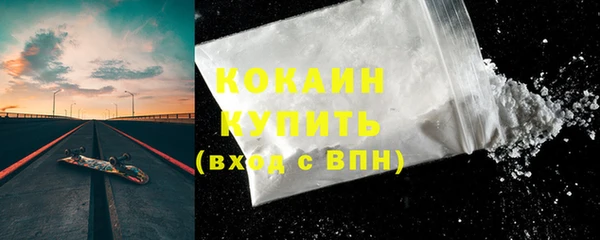 бутик Абинск