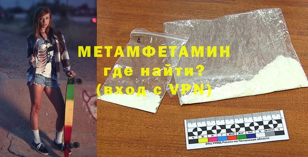 скорость mdpv Новодвинск