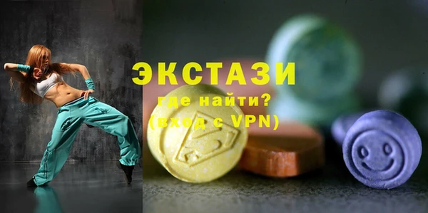 скорость mdpv Новодвинск