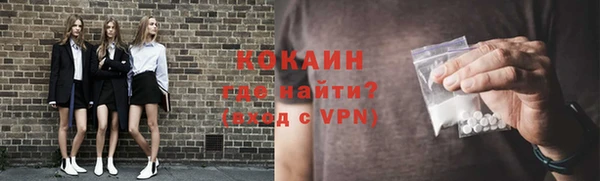 мяу мяу кристалл Нягань