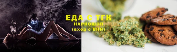мяу мяу кристалл Нягань