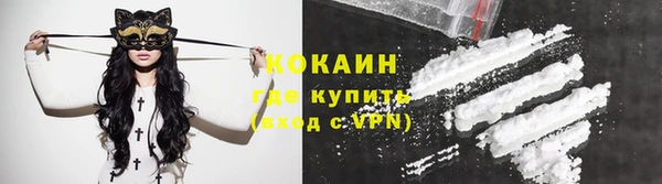 кокаин премиум Нязепетровск