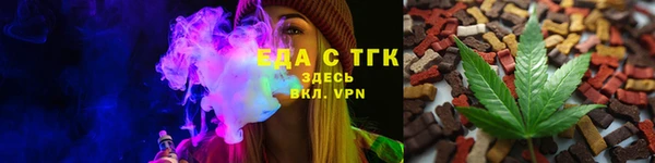 кокаин премиум Нязепетровск