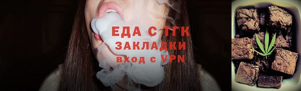 мяу мяу кристалл Нягань