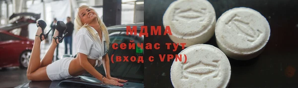 кокаин премиум Нязепетровск