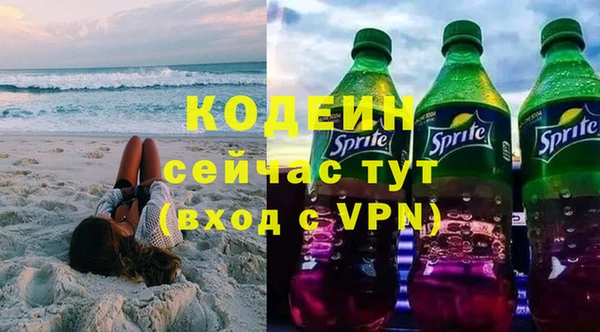кокаин премиум Нязепетровск