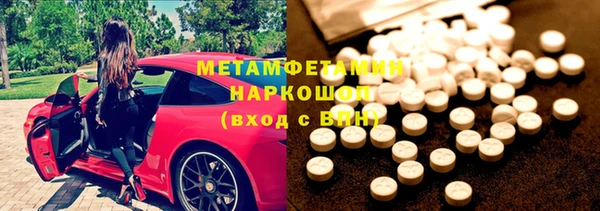 мяу мяу кристалл Нягань
