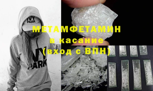 мяу мяу кристалл Нягань