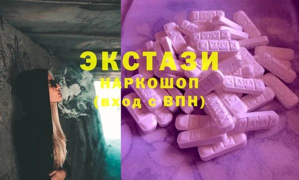 кокаин премиум Нязепетровск