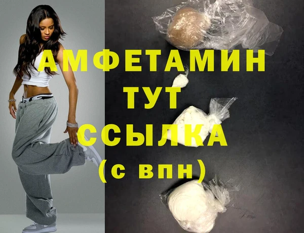 каннабис Бородино