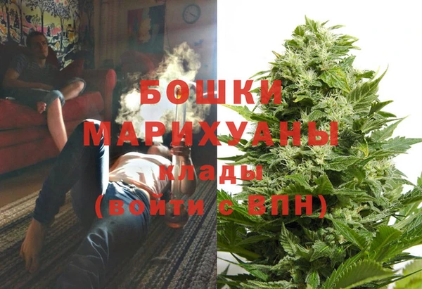 мяу мяу кристалл Нягань