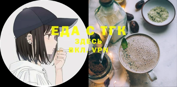 мяу мяу кристалл Нягань