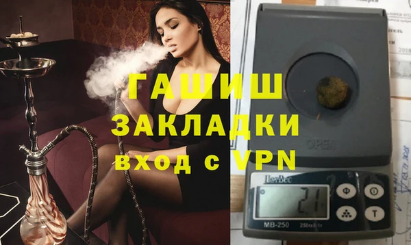 гидропоника Новозыбков
