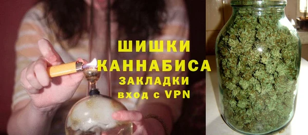 марки nbome Бугульма