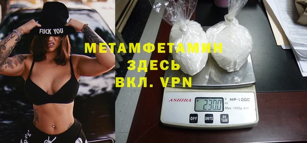 кокаин перу Абдулино