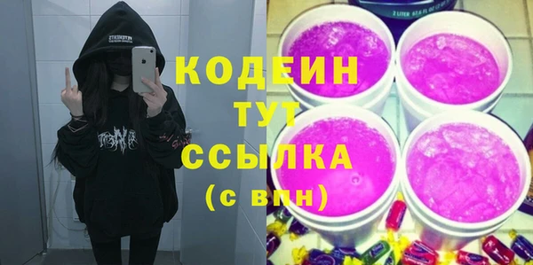мяу мяу кристалл Нягань