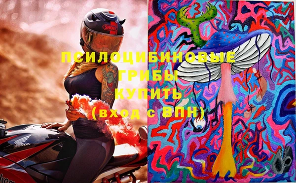 мяу мяу кристалл Нягань