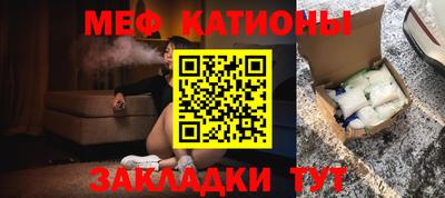 кристаллы Беслан