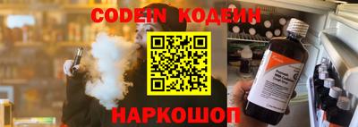 кристаллы Беслан