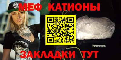 кристаллы Беслан