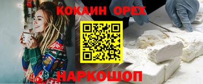 метамфетамин Бийск