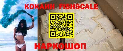 кристаллы Беслан