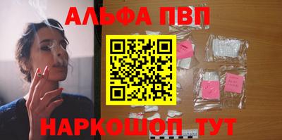 кристаллы Беслан