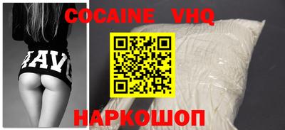 кристаллы Беслан
