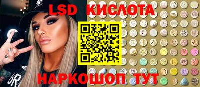 кристаллы Беслан