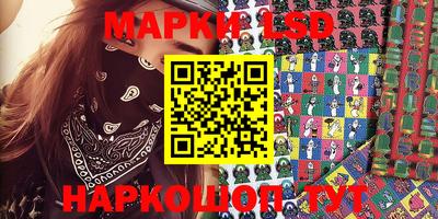 метамфетамин Бийск