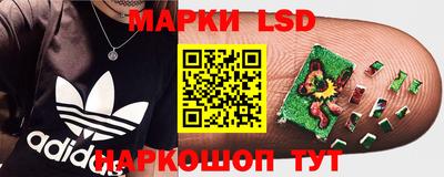 кристаллы Беслан