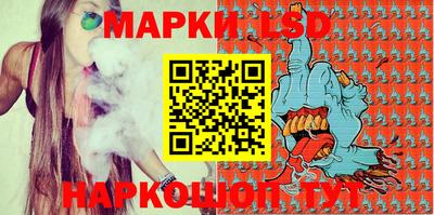метамфетамин Бийск