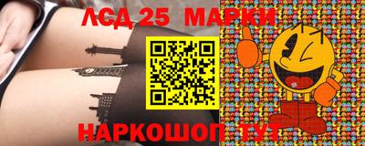 метамфетамин Бийск