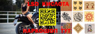 кристаллы Беслан